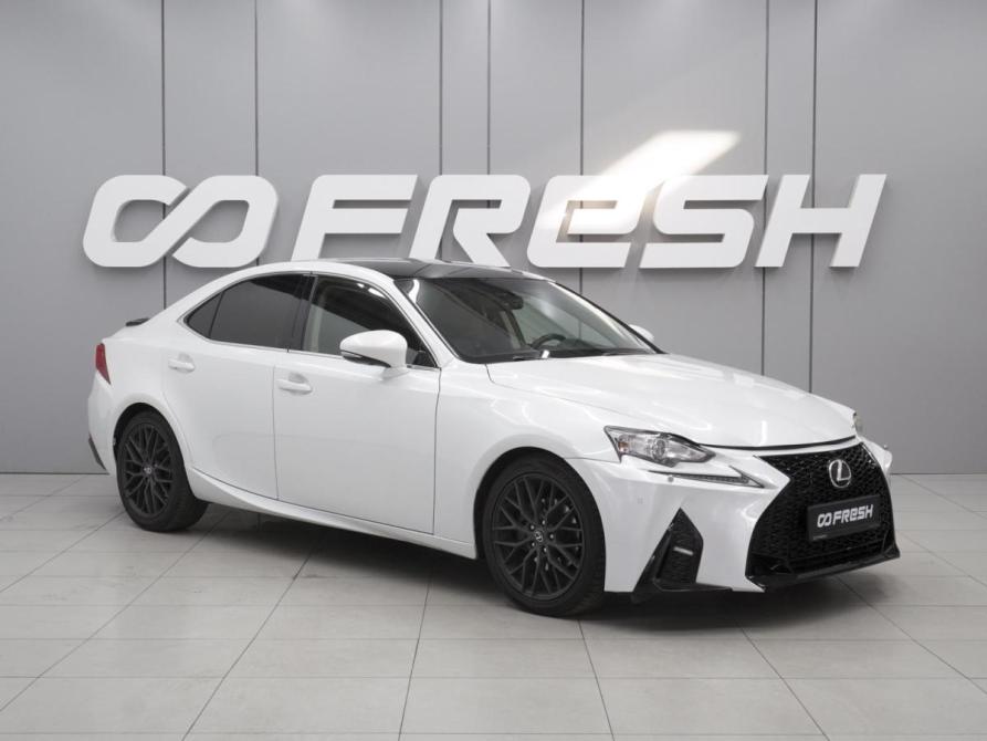 Lexus IS III Ростов-на-Дону  - изображение 1
