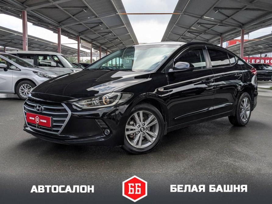 Hyundai Elantra VI (AD) Екатеринбург  - изображение 1