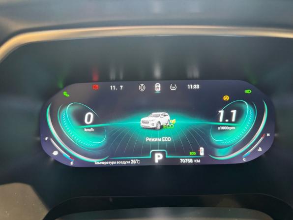 Chery Tiggo 8 Pro I с пробегом 2023 года, цена 2 029 000 рублей, 70758 км, внедорожник, Автокод Объявления