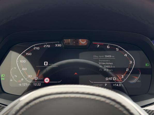 BMW X6 III (G06) с пробегом 2020 года, цена 8 200 000 рублей, 59405 км, внедорожник, Автокод Объявления