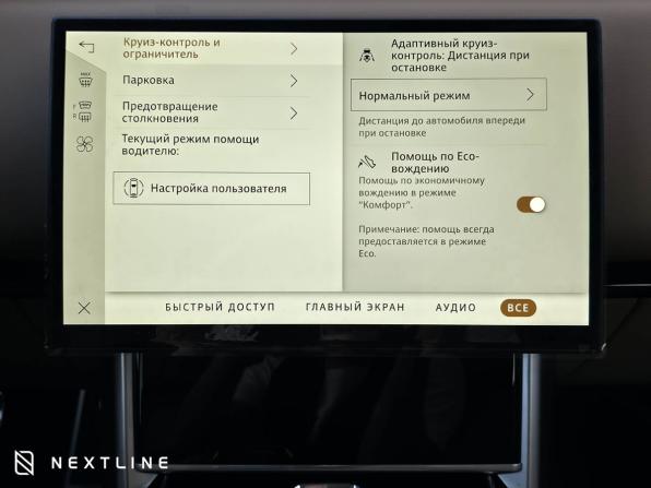 Новый Land Rover Range Rover V 2026 года, цена 20 990 000 рублей, внедорожник, Автокод Объявления