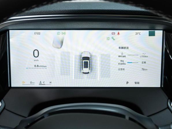 Geely Monjaro I Рестайлинг 2 с пробегом 2025 года, цена 4 269 000 рублей, 76 км, внедорожник, Автокод Объявления