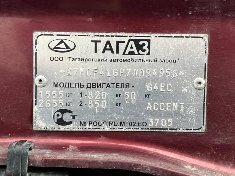 Hyundai Accent II Краснодар  - изображение 21