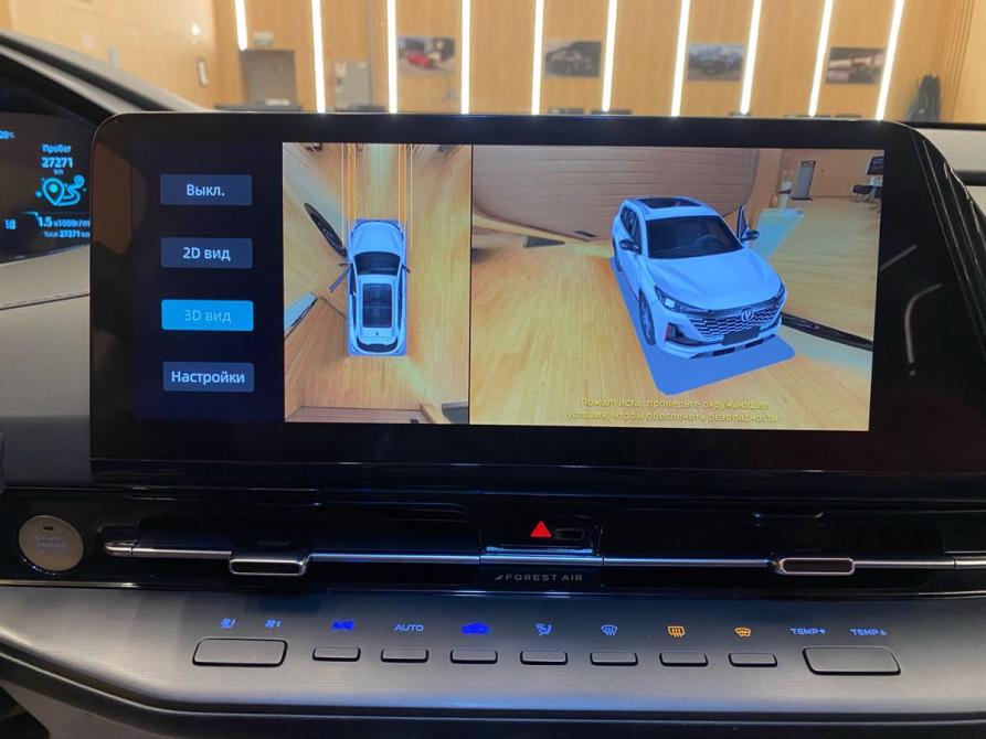 Changan CS55 Plus II Санкт-Петербург  - изображение 27