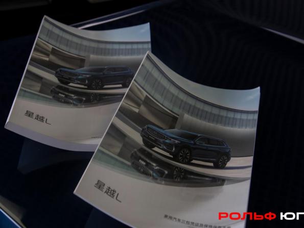Geely Monjaro I с пробегом 2023 года, цена 3 163 000 рублей, 33000 км, внедорожник, Автокод Объявления