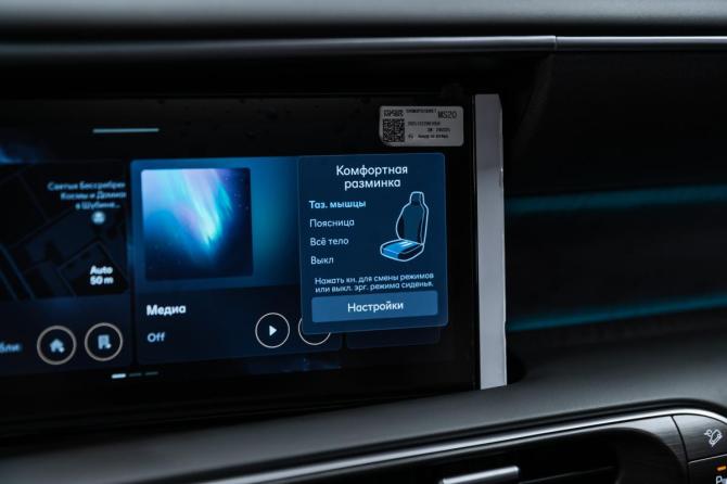 Новый Hyundai Palisade II 2025 года, цена 9 770 000 рублей, внедорожник, Автокод Объявления