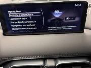 Mazda CX-5 II Рестайлинг Москва  - изображение 47