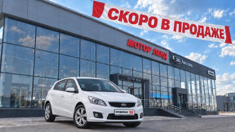 Kia Ceed I Рестайлинг Воронеж  - изображение 1