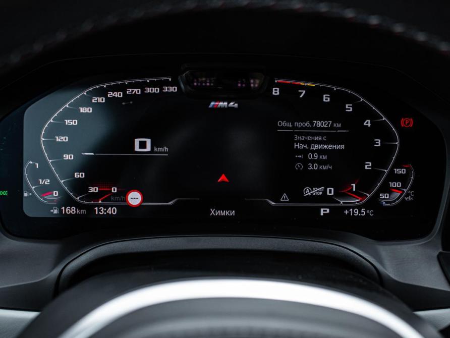 BMW M4 G82/G83 Москва  - изображение 11