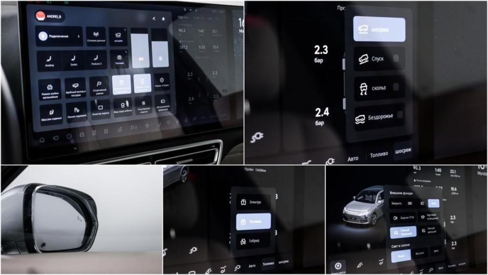 Li Auto (Lixiang) L7 I Рестайлинг Москва  - изображение 22
