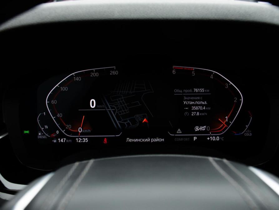 BMW 5 серии VII (G30/G31/G38) Рестайлинг Москва  - изображение 10