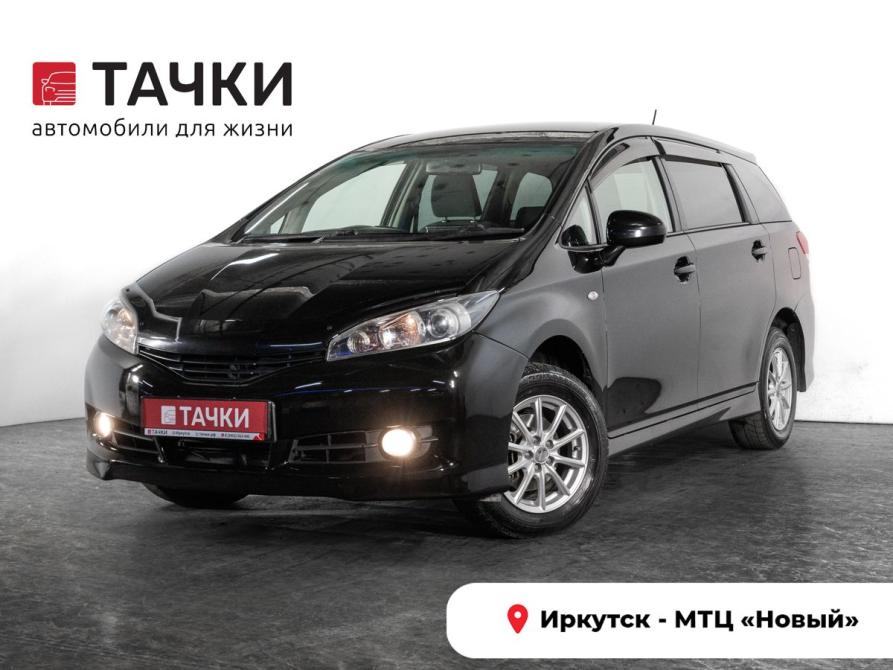 Toyota Wish II Иркутск  - изображение 1