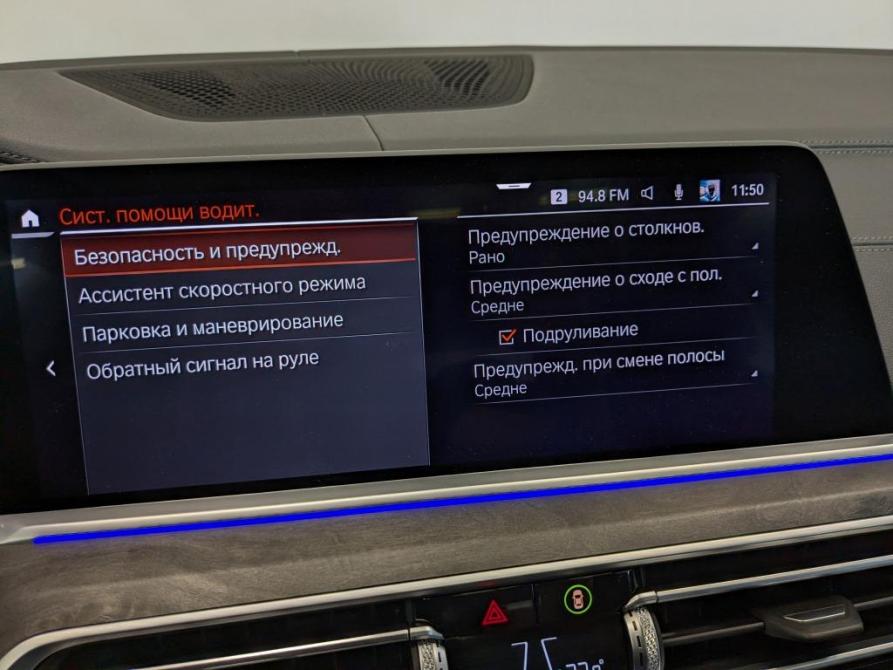 BMW X5 IV (G05/G18) Москва  - изображение 30