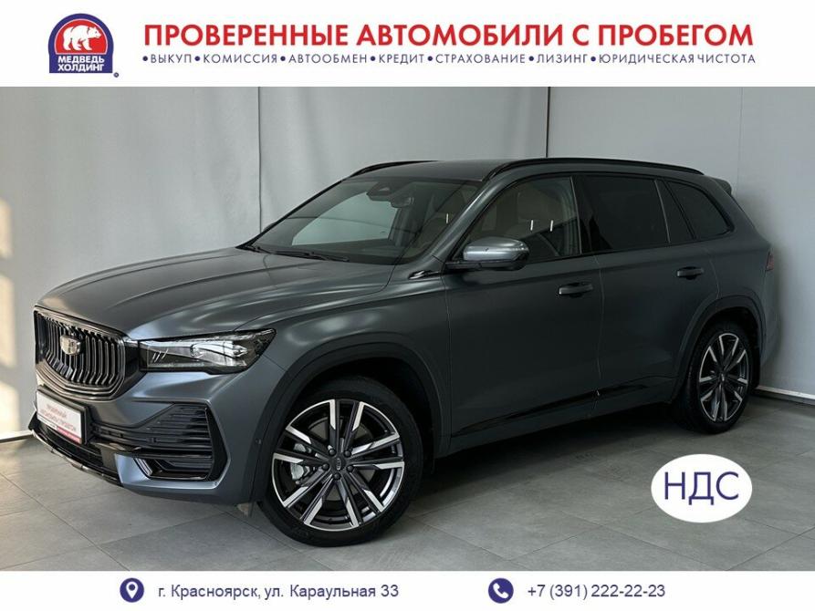 Geely Monjaro I Красноярск  - изображение 1