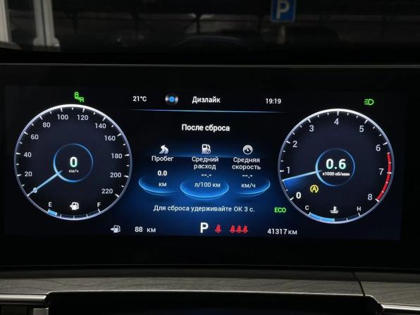 Chery Tiggo 8 Pro Max I Рестайлинг с пробегом 2024 года, цена 2 600 000 рублей, 41316 км, внедорожник, Автокод Объявления