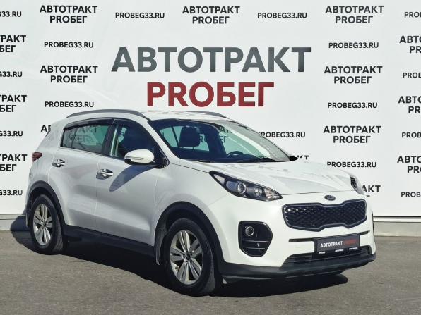 Kia Sportage IV Рестайлинг с пробегом 2018 года, цена 1 649 000 рублей, 196300 км, внедорожник, Автокод Объявления