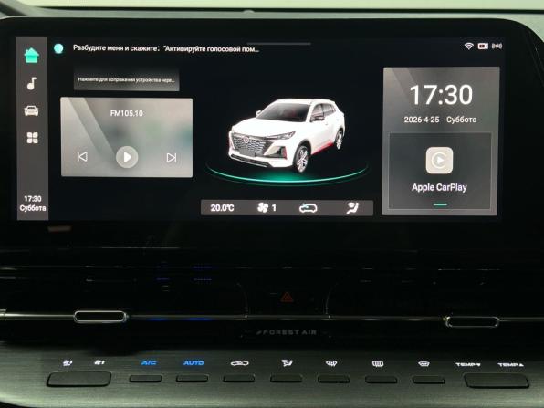 Changan CS55 Plus II с пробегом 2023 года, цена 2 249 900 рублей, 51897 км, внедорожник, Автокод Объявления
