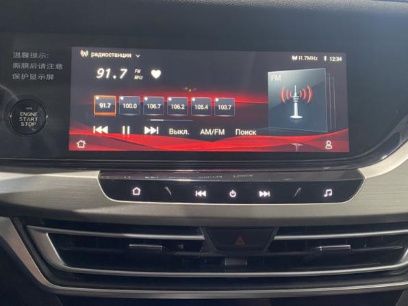 Changan CS35 Plus I с пробегом 2020 года, цена 1 515 000 рублей, 66907 км, внедорожник, Автокод Объявления