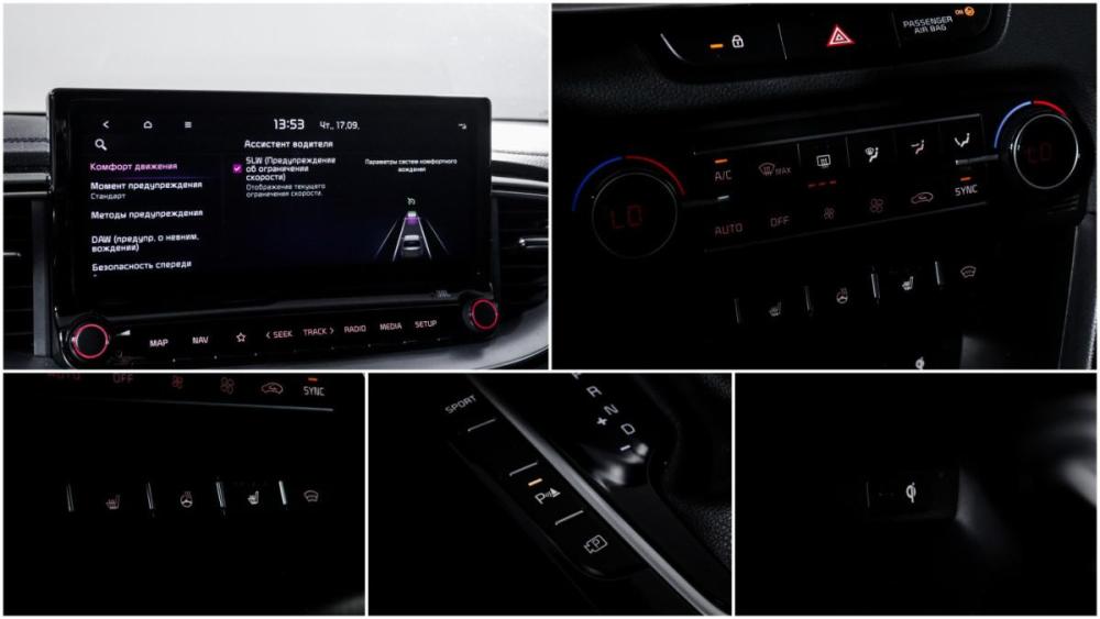 Kia Ceed III Рестайлинг Москва  - изображение 17