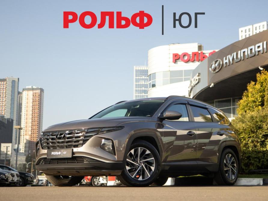 Hyundai Tucson IV Москва  - изображение 1