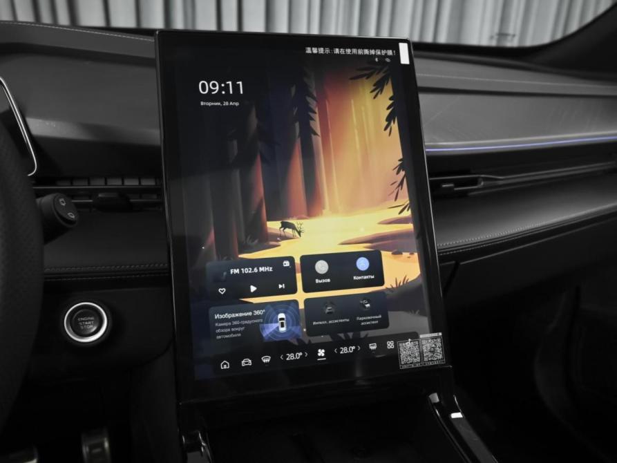 Geely Cityray Ставрополь  - изображение 16