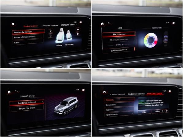 Mercedes-Benz GLS II (X167) с пробегом 2021 года, цена 7 749 000 рублей, 99972 км, внедорожник, Автокод Объявления