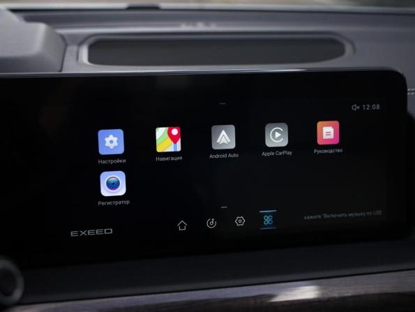 Exeed VX I с пробегом 2022 года, цена 2 364 777 рублей, 116877 км, внедорожник, Автокод Объявления
