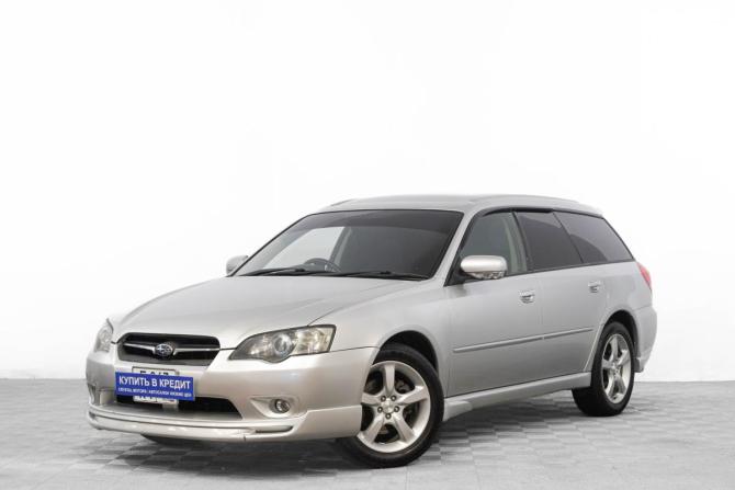 Subaru Legacy IV с пробегом 2004 года, цена 949 000 рублей, 270000 км, универсал, Автокод Объявления
