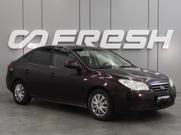 Hyundai Elantra IV (HD) с пробегом 2009 года, цена 549 000 рублей, 242270 км, седан, Автокод Объявления