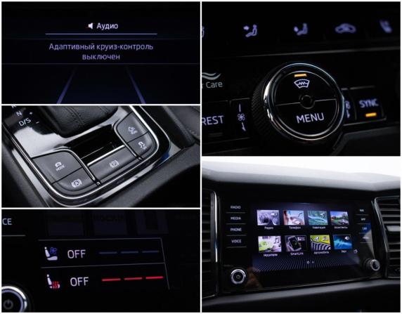 Skoda Kodiaq I с пробегом 2021 года, цена 3 295 000 рублей, 101000 км, внедорожник, Автокод Объявления