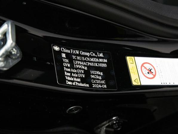 Новый FAW Bestune B70 I Рестайлинг 2024 года, цена 2 803 000 рублей, лифтбек, Автокод Объявления