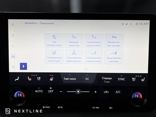 Новый Lexus LM II 2025 года, цена 17 990 000 рублей, минивэн, Автокод Объявления