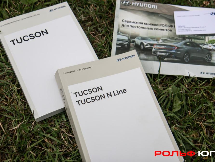 Hyundai Tucson IV Москва  - изображение 16