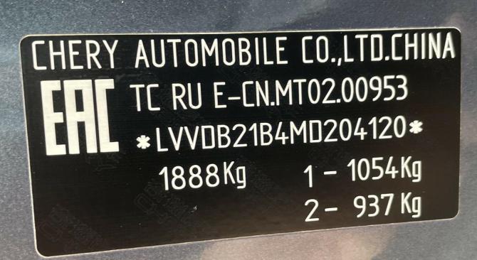 Chery Tiggo 7 Pro I с пробегом 2021 года, цена 1 543 900 рублей, 90732 км, внедорожник, Автокод Объявления