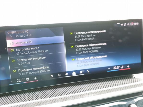 BMW X5 IV (G05/G18) Рестайлинг с пробегом 2023 года, цена 11 597 000 рублей, 28500 км, внедорожник, Автокод Объявления