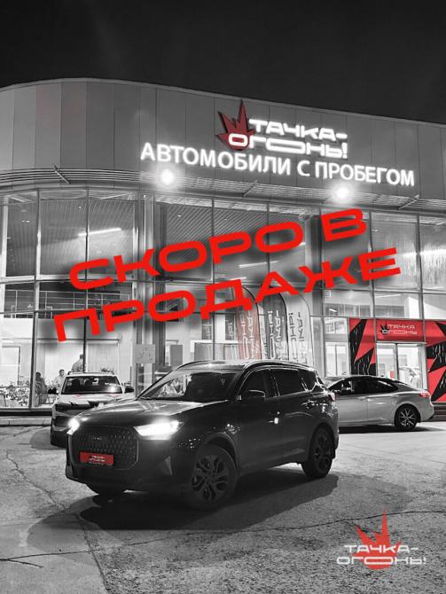 Tenet T7 Пермь  - изображение 1