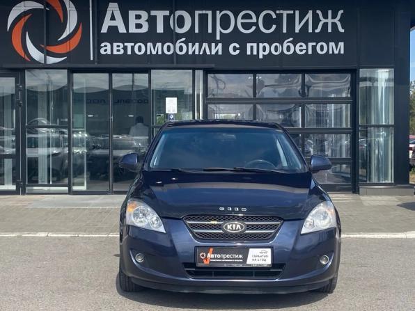 Kia Ceed I с пробегом 2008 года, цена 650 000 рублей, 211415 км, хэтчбек, Автокод Объявления