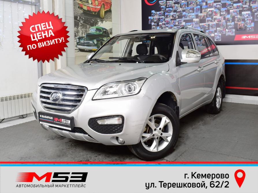 Lifan X60 I Кемерово  - изображение 1