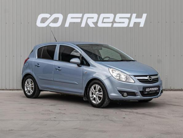 Opel Corsa D с пробегом 2007 года, цена 539 000 рублей, 210563 км, хэтчбек, Автокод Объявления