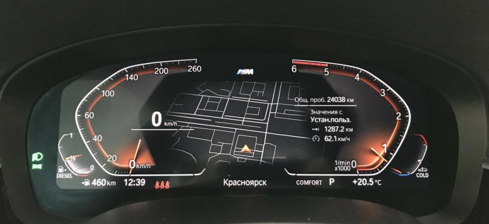 BMW 5 серии VII (G30/G31/G38) Красноярск  - изображение 11