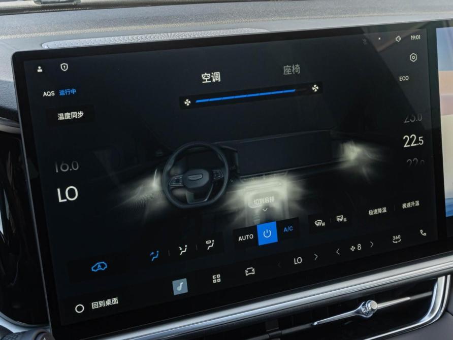 Geely Monjaro I Рестайлинг 2 Краснодар  - изображение 14