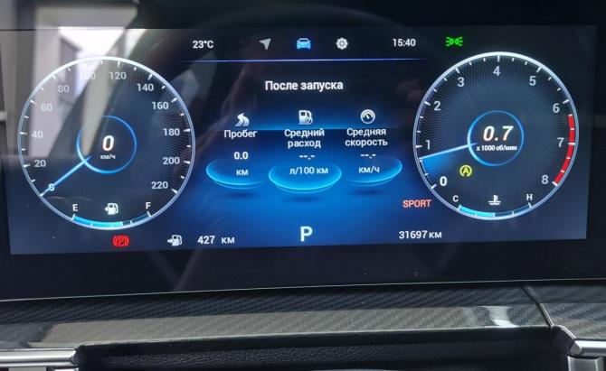 Chery Tiggo 7 Pro Max I Рестайлинг с пробегом 2025 года, цена 2 225 000 рублей, 31697 км, внедорожник, Автокод Объявления