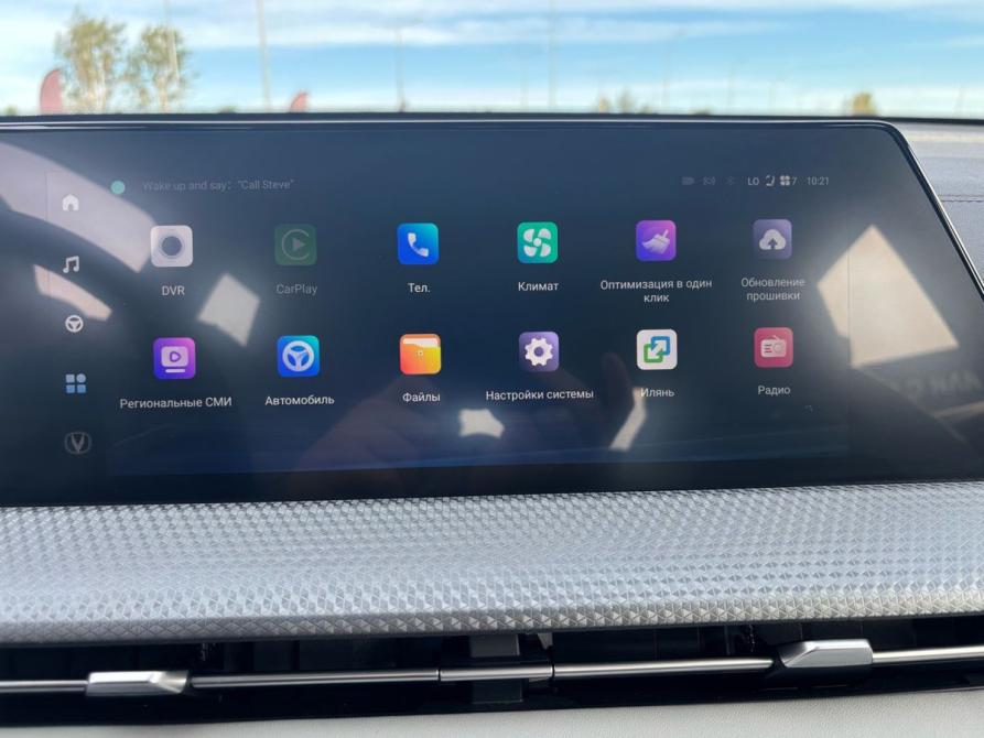 Changan CS75 Plus III Пермь  - изображение 17
