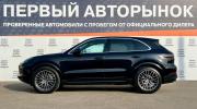 Porsche Cayenne III Краснодар  - изображение 41