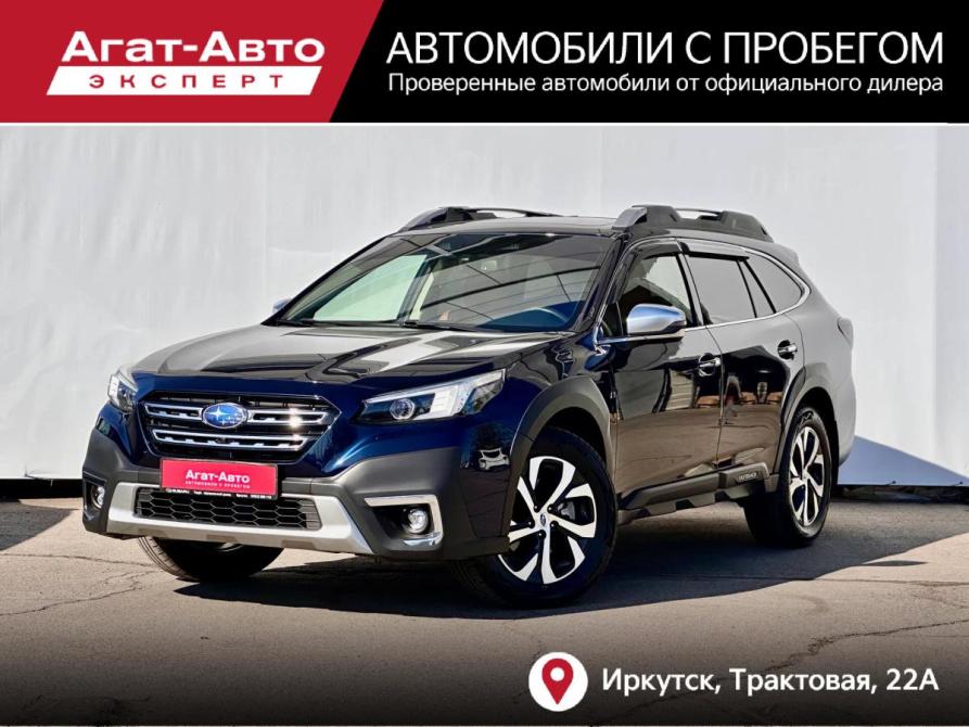Subaru Outback VI Иркутск  - изображение 1