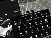 Tesla Model Y I Москва  - изображение 43