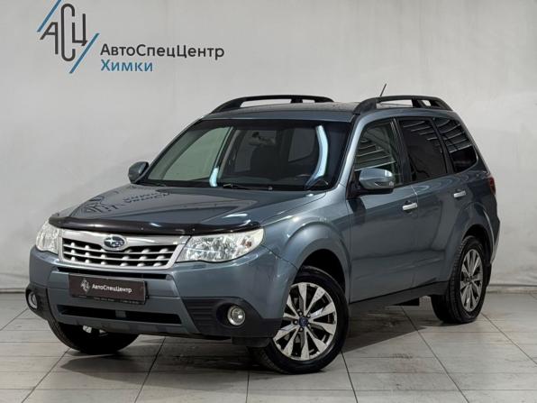 Subaru Forester III Рестайлинг с пробегом 2011 года, цена 1 179 800 рублей, 201000 км, внедорожник, Автокод Объявления