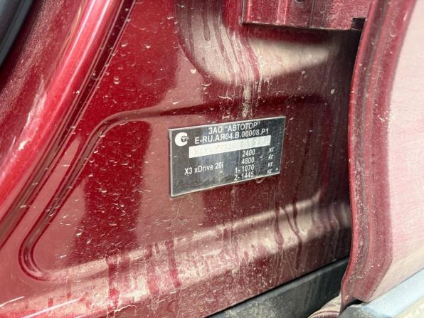 BMW X3 II (F25) с пробегом 2012 года, цена 1 389 000 рублей, 201213 км, внедорожник, Автокод Объявления