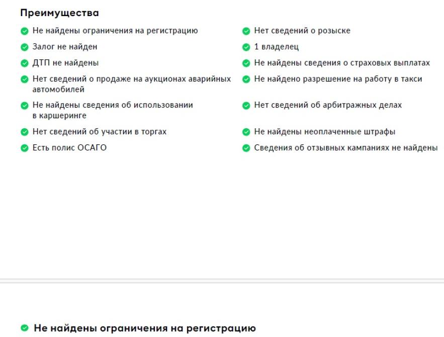 Kia Seltos I Москва  - изображение 29