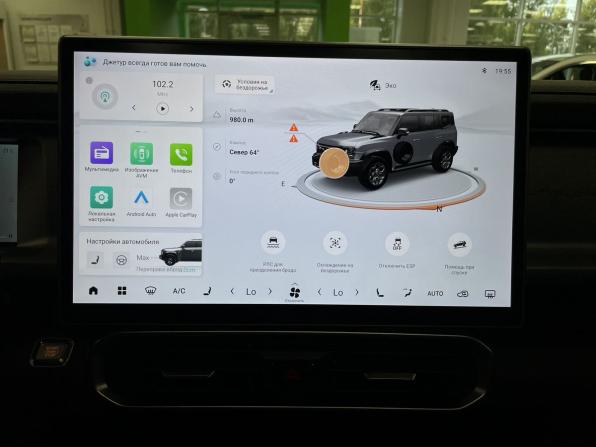 JETOUR T2 с пробегом 2024 года, цена 3 460 000 рублей, 18075 км, внедорожник, Автокод Объявления